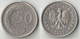 Польша 50 грош (1990-2012)