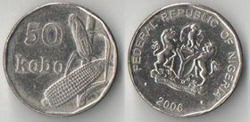 Нигерия 50 кобо 2006 год (малая)
