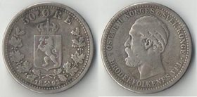 Норвегия 50 эре 1893 год (Оскар II) (серебро)