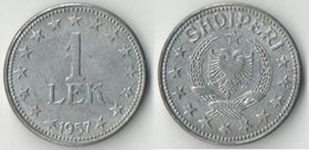 Албания 1 лек 1957 год (цинк)