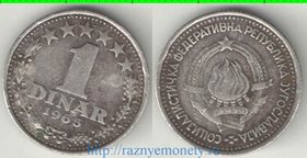 Югославия 1 динар 1965 год (год-тип)