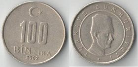 Турция 100000 (100 бин) лир (2001-2002)