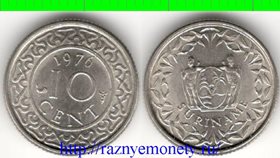 Суринам 10 центов (тип 1971-1979) (медно-никель)