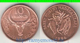Мадагаскар 10 франков 1996 год (год-тип) (медь-сталь)