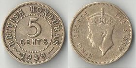 Британский Гондурас (Белиз) 5 центов 1949 год (Георг VI, тип III, не император) (нечастый тип)