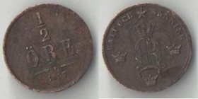 Швеция 1/2 эре 1857 год (Оскар I)
