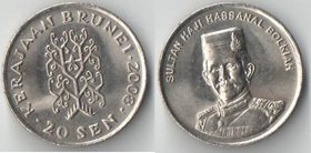 Бруней 20 сен (1993-2008)