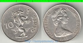 Соломоновы острова 10 центов (1977-1981) (Елизавета II) (редкость)