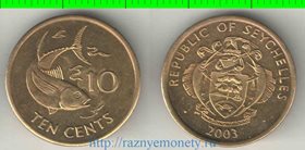 Сейшельские острова 10 центов 2003 (шрифт тонкий)