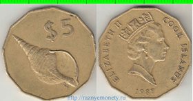 Кука острова 5 долларов (1987-1994) (Елизавета II) (тип I) (нечастый тип и номинал)