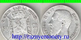 Бельгия 50 сантимов 1866 год (тип I, Belges) (Леопольд II) (серебро)