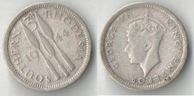 Родезия Южная 3 пенса (1940-1946) (Георг VI) (серебро)
