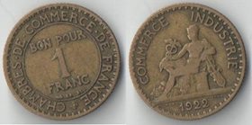 Франция 1 франк (1922-1924)