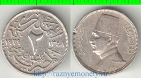 Египет 2 мильема 1929 год (Фуад I) (тип II) 2