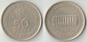 Колумбия 50 песо (1986-1989) (Национальная конституция) (нечастая)