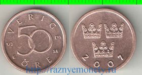Швеция 50 эре (2006-2007) SI