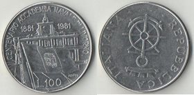 Италия 100 лир 1981 год (Столетие Академии Навигации в Ливорно)