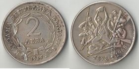 Болгария 2 лева 1969 год (90 лет освобождению) (нечастый тип)