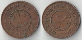 Непал 2 пайса 1935 год (диаметр 25 мм) (медь)