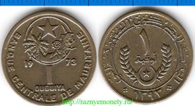 Мавритания 1 угия 1973 год (год-тип, РЕДКОСТЬ)