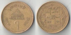 Непал 1 рупия 2004 год