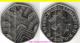 Великобритания 50 пенсов 2022 год - 50 лет ПРАЙДУ (Елизавета II)