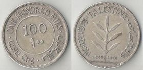 Палестина 100 милс 1935 год (серебро) (редкость)