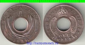 Восточная африка 1 цент 1950 год (Георг VI не император) (нечастый тип)