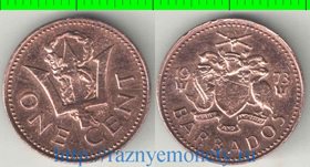 Барбадос 1 цент (1973-1991) (тип I) (бронза)