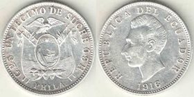 Эквадор 1 децимо 1916 год (тип IV, год-тип) (Филадельфия) (серебро)