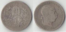 Австрия 1 крона 1896 год (серебро)
