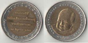 Таиланд 10 бат 2006 год (Принц Дипанхорн) (нечастый тип)