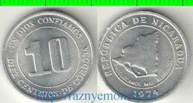 Никарагуа 10 сентаво 1974 год ФАО