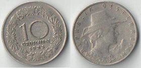 Австрия 10 грош (1925-1929)