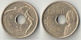 Испания 25 песет 1990 год (Олимпиада 1992, прыгун,  Хуан Карлос I)