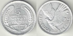 Чили 5 песо - 1/2 кондора 1956 год (год-тип) (редкость)