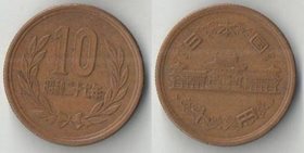 Япония 10 йен (1951-1958) (Сёва (Хирохито)) (гурт рубчатый)