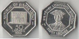 Сьерра-Леоне 50 леоне 1996 года