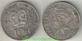 Французская Полинезия 10 франков 1967 год (тип I, год-тип)