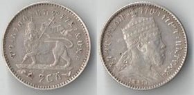 Эфиопия 1 гирш 1895 год (серебро)