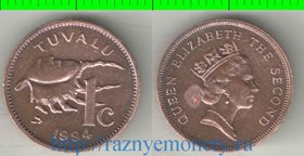Тувалу 1 цент 1994 год (Елизавета II) (год-тип, тип II) (редкий тип)