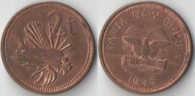 Папуа - Новая Гвинея 2 тойя (1975-2004)