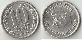 Румыния 10 лей (1991-1992) (Годовщина Революции, 22 декабря 1989) (нечастый тип)