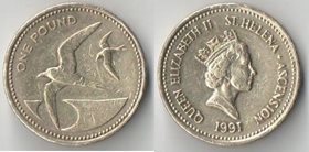Святой Елены и Вознесения остров 1 фунт 1991 год (тип II) (Елизавета II)