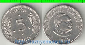 Тонга 5 сенити 1968 год (Тупой IV) (тираж 100.000)