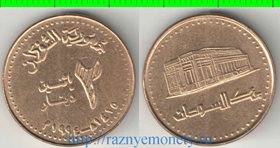 Судан 2 динара 1994 год (тип II, толстый штрих)