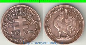 Экваториальная африка Французская 50 сантимов 1943 год (тип II) (бронза)
