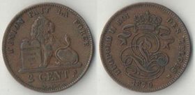 Бельгия 2 сантима (1870-1876) (Belges) (Леопольд II)