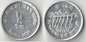 Непал 5 пайс 1974 год (ФАО, плотина)