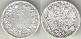 Русская Финляндия 25 пенни 1898 год (Николай II) (серебро) 1